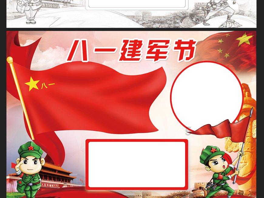 南京熊猫电子股份(00553.HK)：预计2023年归母净利同比减少约40%到60%